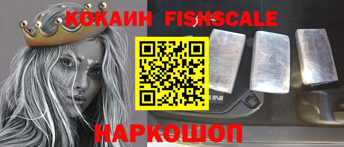Кокаин Боливия Владикавказ