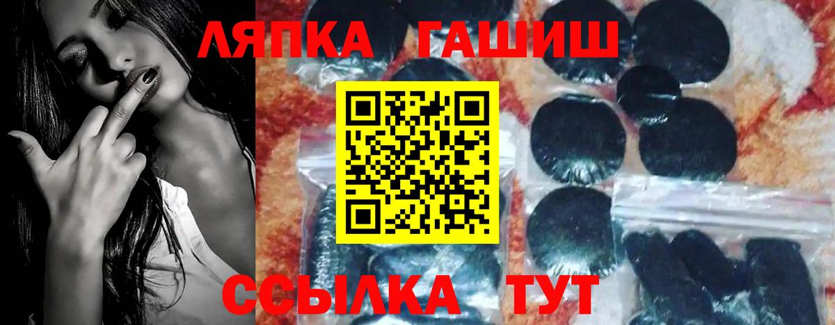 Владикавказ  Гашиш AMNESIA HAZE  ГАШИШ хэш  Вход с VPN 