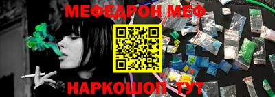 стафф Лесосибирск