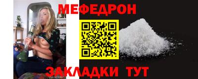 стафф Лесосибирск