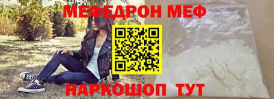 стафф Лесосибирск