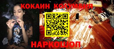 spice Ливны