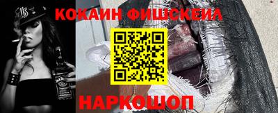 spice Ливны