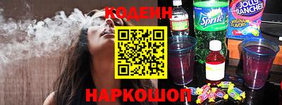 стафф Лесосибирск