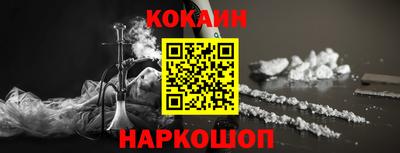 spice Ливны