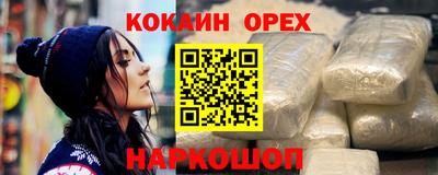 spice Ливны