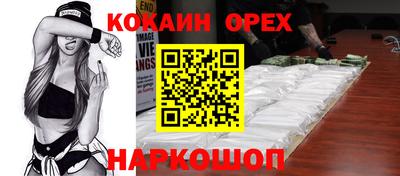 spice Ливны