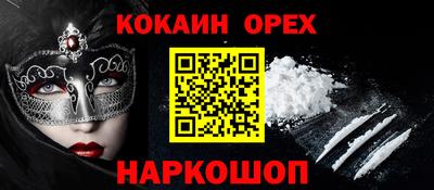 spice Ливны