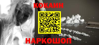 стафф Лесосибирск