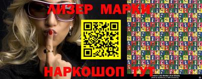 spice Ливны