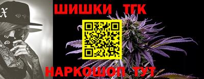 spice Ливны