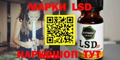 стафф Лесосибирск