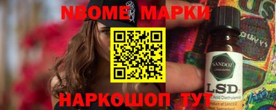 стафф Лесосибирск