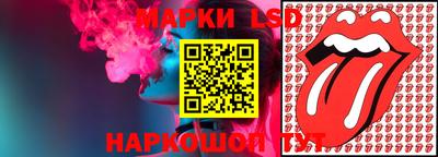 стафф Лесосибирск