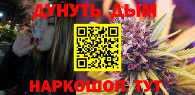spice Ливны