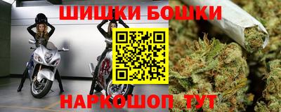 spice Ливны