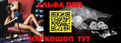 стафф Лесосибирск