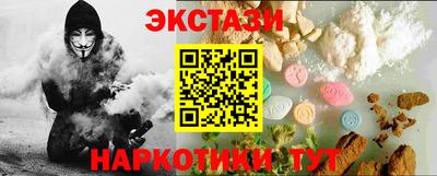 стафф Лесосибирск