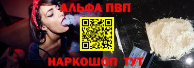 spice Ливны