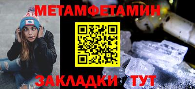 spice Ливны