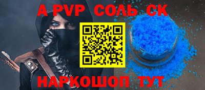стафф Лесосибирск