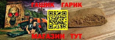 spice Ливны