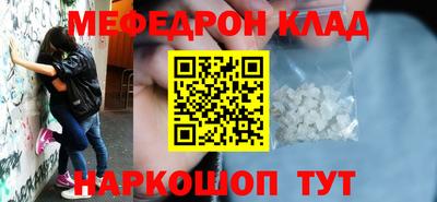 mdma Ликино-Дулёво