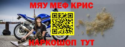 стафф Лесосибирск