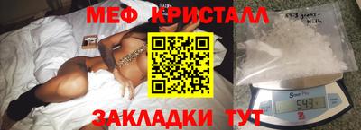 spice Ливны