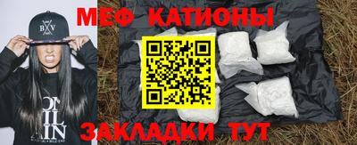 стафф Лесосибирск