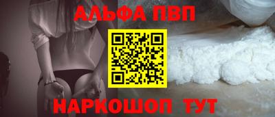 spice Ливны