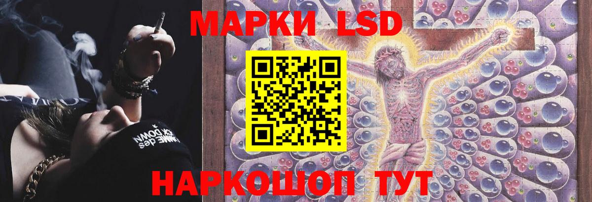 Лсд 25 экстази  Вход с VPN  Владикавказ  Лсд 25 экстази кислота  ЛСД экстази ecstasy 