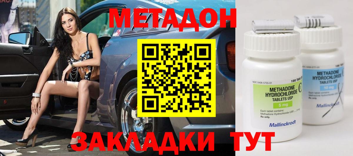 Меф кристаллы  Гашиш  NBOMe  Вход с VPN  Владикавказ  Бошки Шишки 