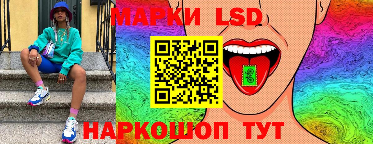 Наркотические марки 1500мкг Владикавказ