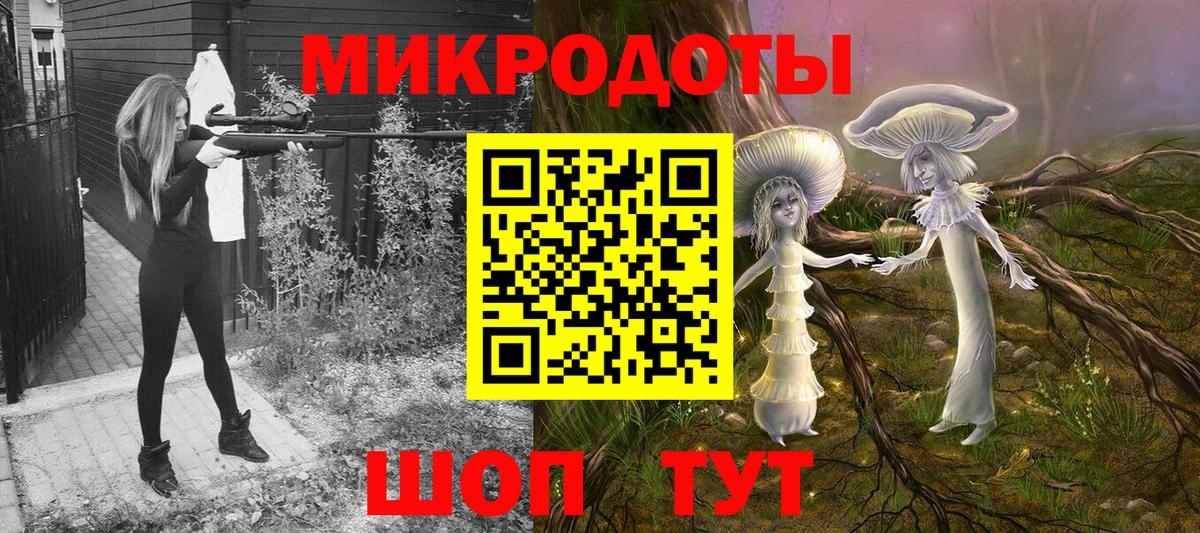Псилоцибиновые грибы MAGIC MUSHROOMS Владикавказ