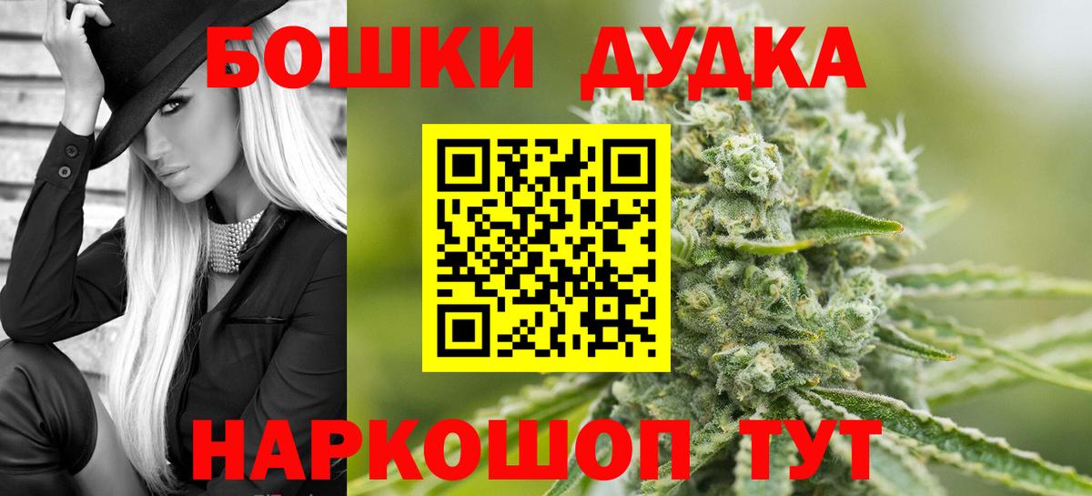 Шишки марихуана конопля  МАРИХУАНА Ganja  Бошки марихуана планчик  Вход с VPN  Каннабис SATIVA & INDICA  Владикавказ 